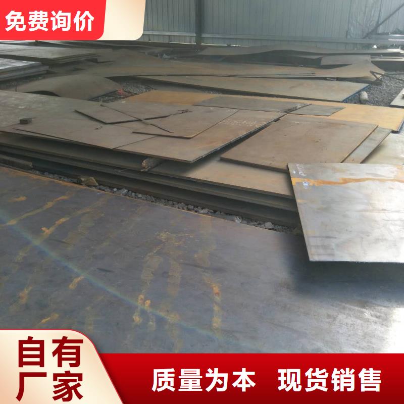 耐磨钢板质量可靠源头厂家