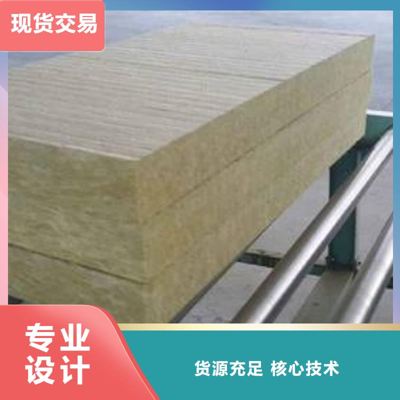 (建威)A级防水岩棉板品质保障实力优品
