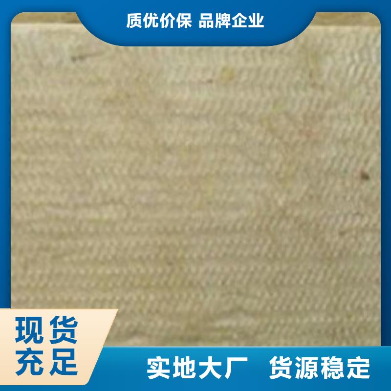 (建威)净化岩棉板质量放心保障产品质量