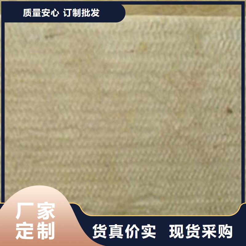 【建威】A级防水岩棉板放心选择保障产品质量