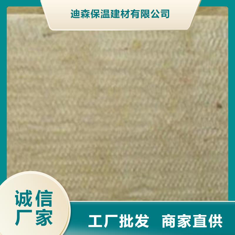 <建威>外墙岩棉保温板品质放心符合国家标准