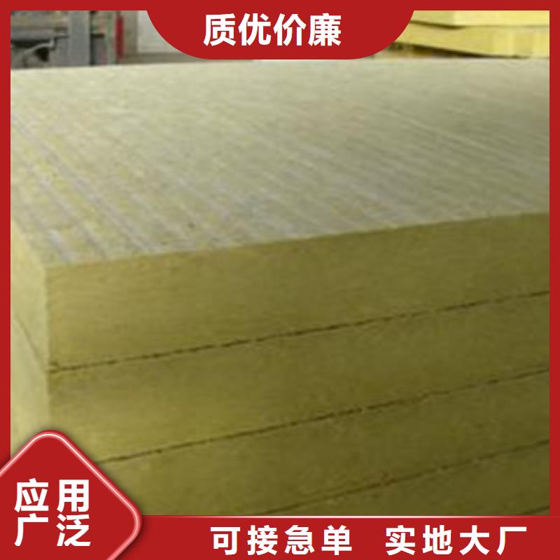 [建威]净化岩棉板生产行业优选