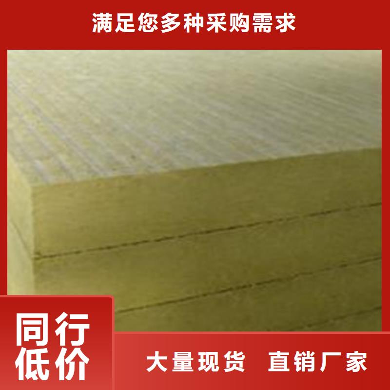 【建威】A级防水岩棉板品质保障实力优品