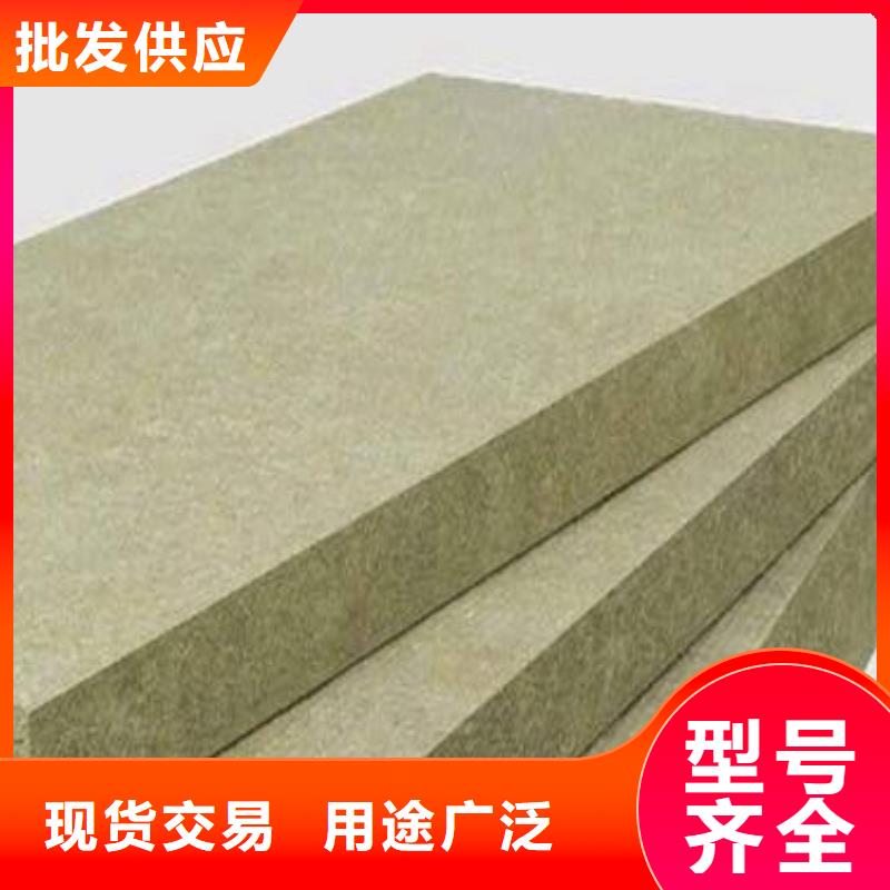 【建威】A级防水岩棉板品质保障实力优品