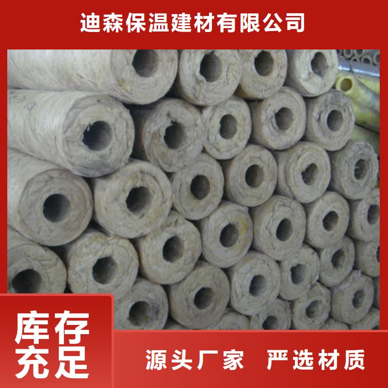 岩棉管,离心玻璃棉板专业生产厂家