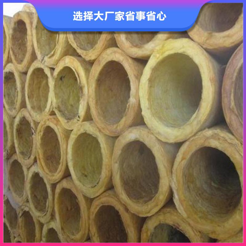 岩棉管【贴箔玻璃棉板】联系厂家