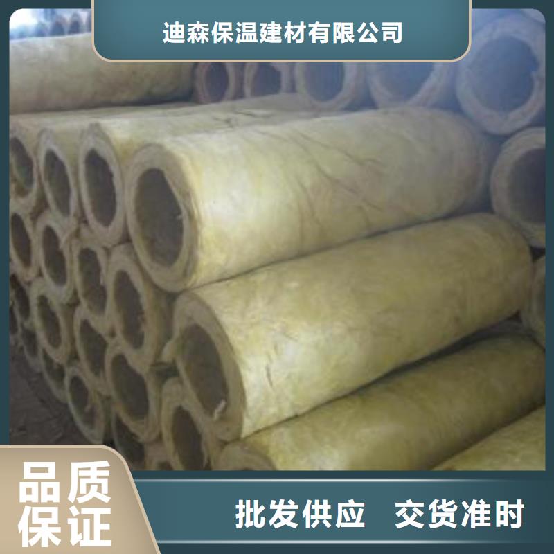 [建威]A级防火岩棉管生产厂家专业生产品质保证