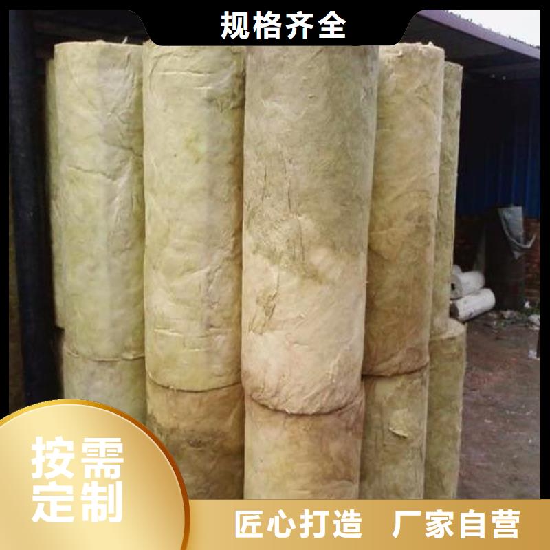 (建威)保温岩棉管批发价格大量现货供应
