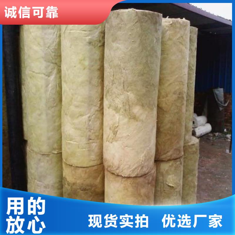 <建威>保温岩棉管厂家供应专业生产品质保证