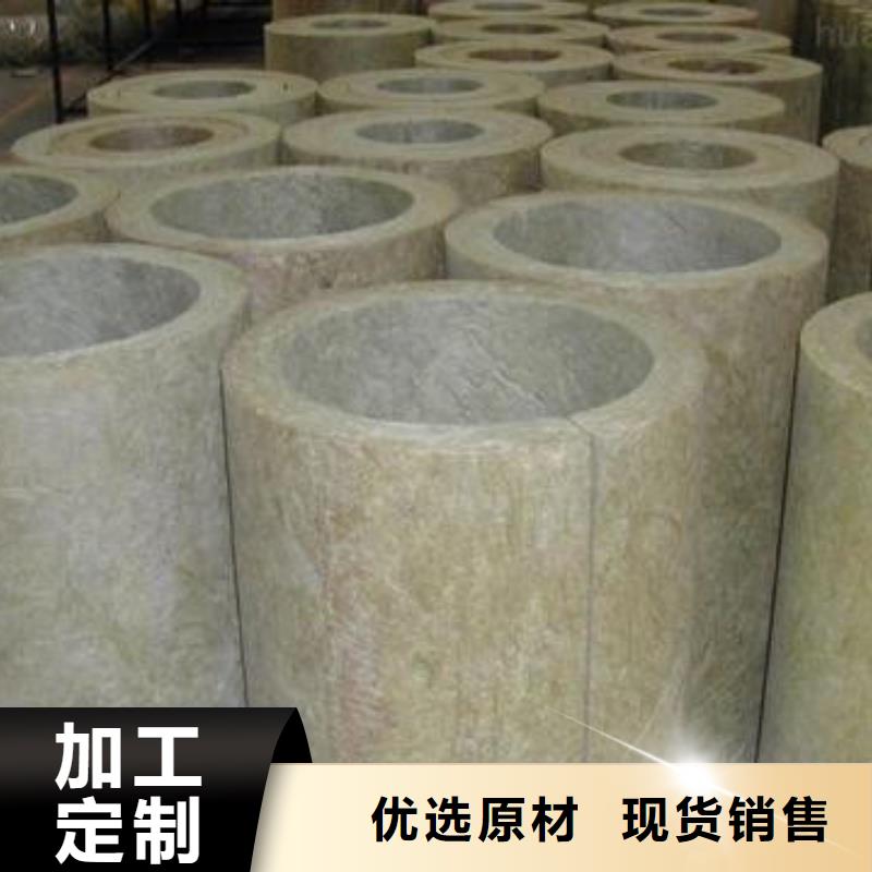 【建威】A级岩棉管厂家直供专业生产品质保证