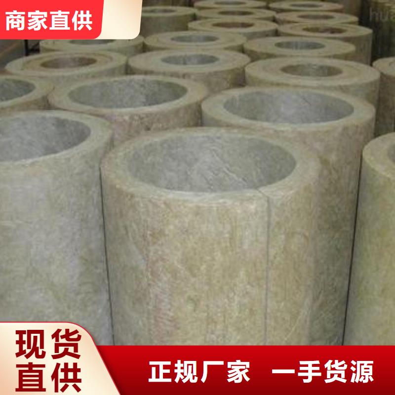岩棉管质量可靠真正的源头厂家