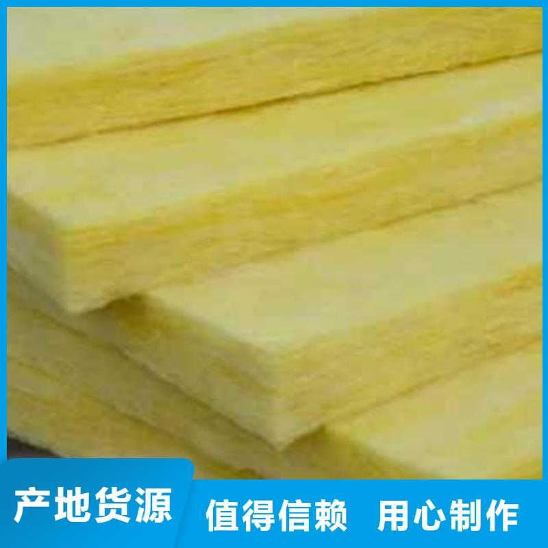 玻璃棉板B1级橡塑海绵对质量负责