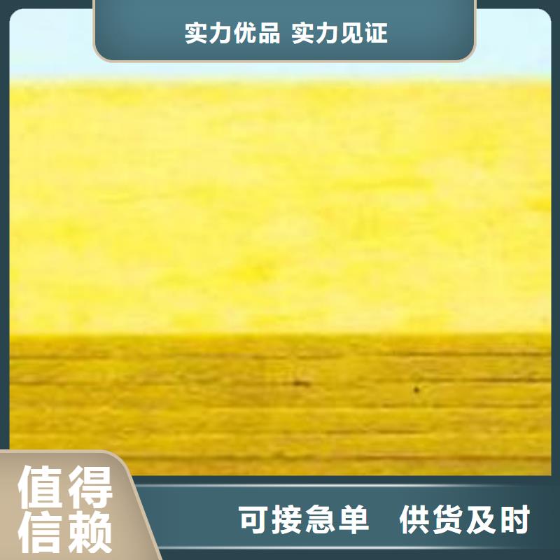 玻璃棉板外墙岩棉保温板厂家优选厂家