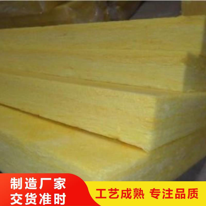 玻璃棉板_离心玻璃棉板精品选购