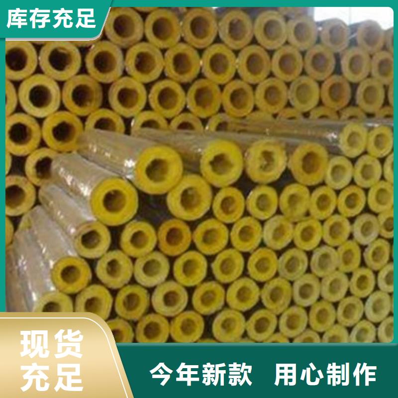 玻璃棉管【外墙岩棉保温板厂家】好产品好服务