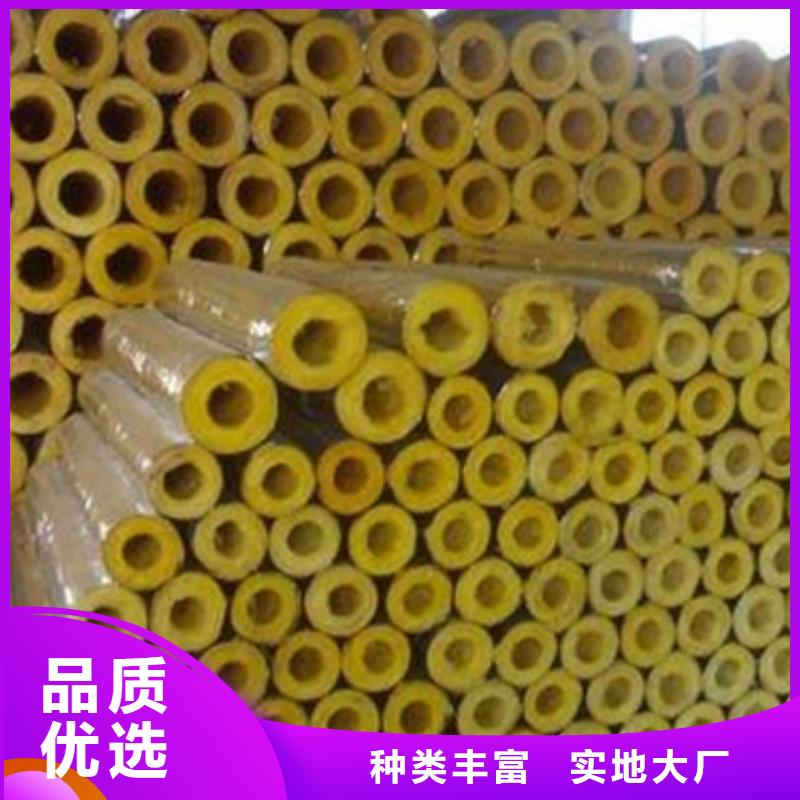 玻璃棉管保温岩棉板讲信誉保质量