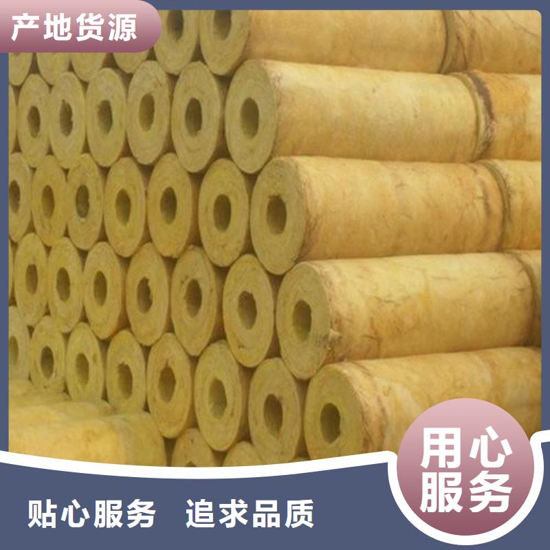 玻璃棉管岩棉管从厂家买售后有保障