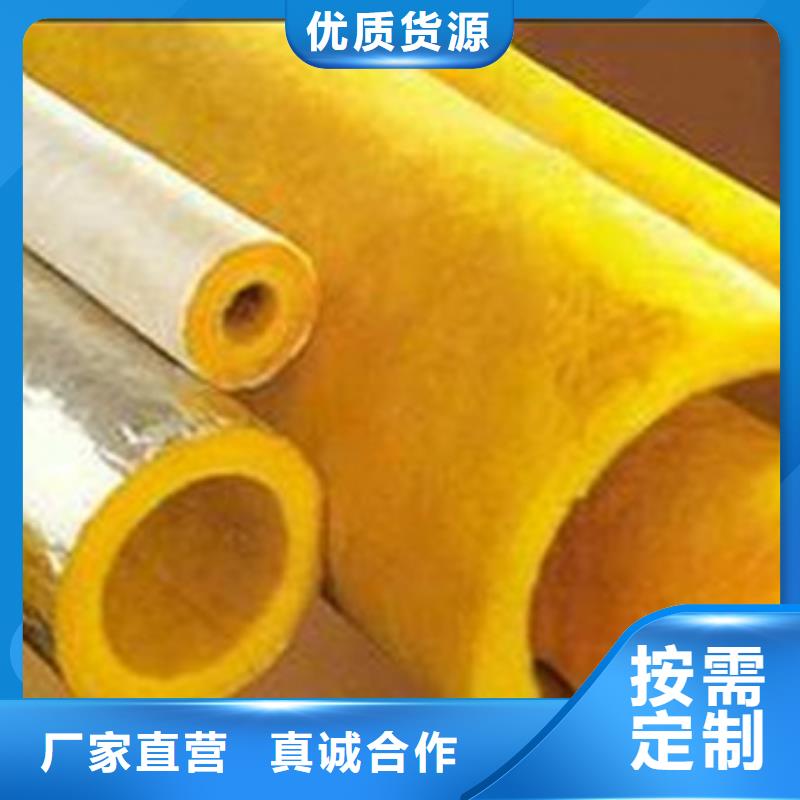 玻璃棉管保温岩棉板专业信赖厂家