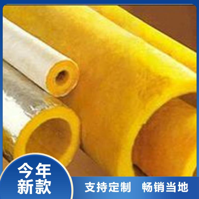 玻璃棉管工厂采购