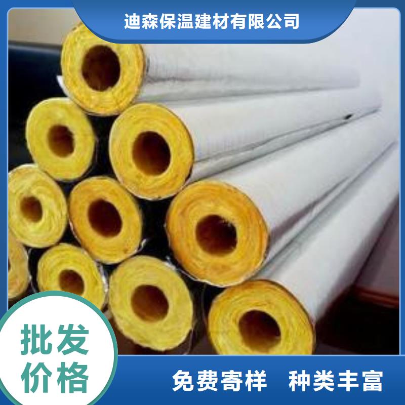 玻璃棉管净化岩棉板厂诚信可靠