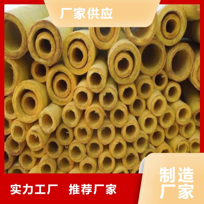 【玻璃棉管保温岩棉板厂优质材料厂家直销】