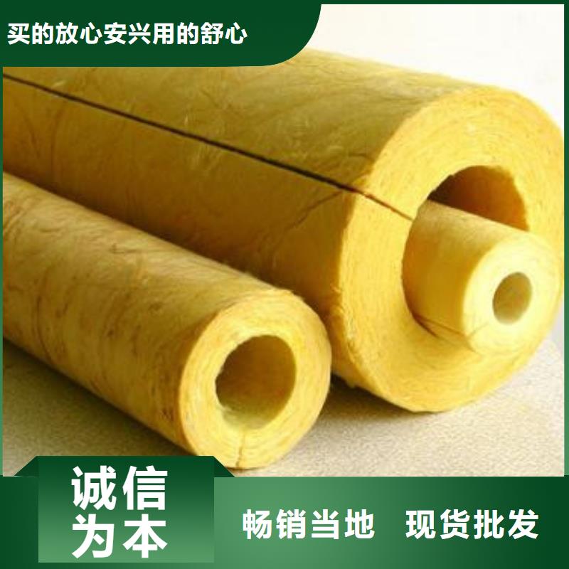 玻璃棉管【净化岩棉板厂】现货充足