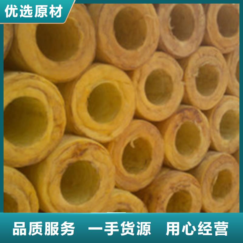 玻璃棉管离心玻璃棉板客户信赖的厂家