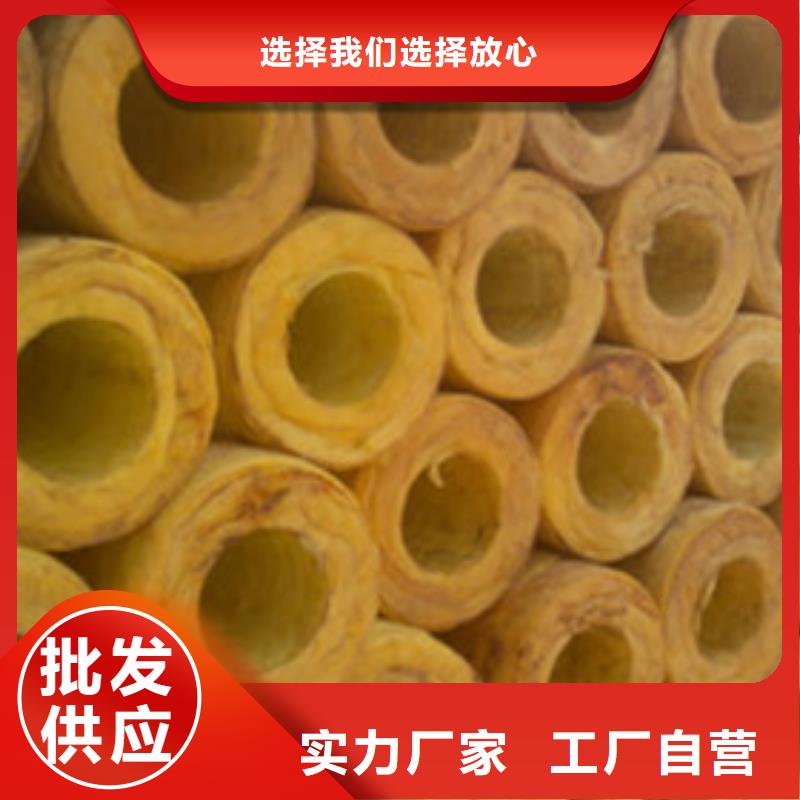 玻璃棉管-防火岩棉管支持定制贴心售后