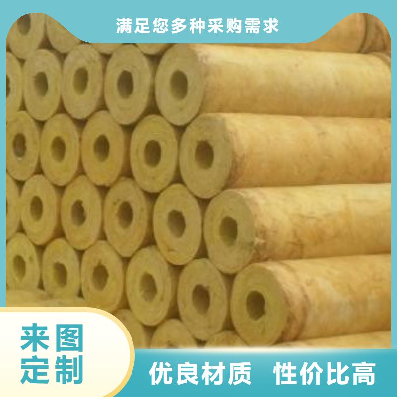 玻璃棉管净化岩棉板厂诚信可靠