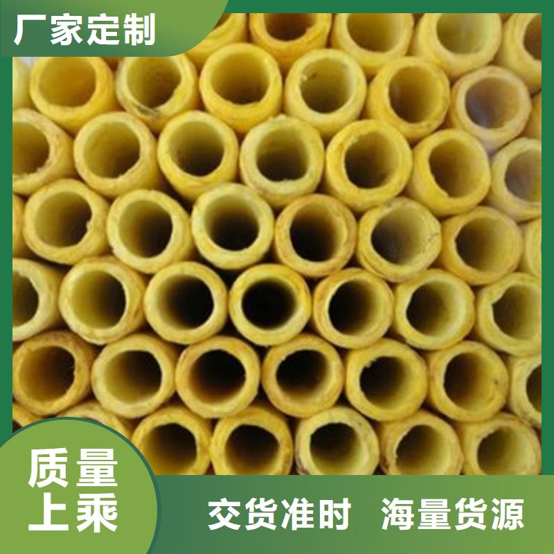 玻璃棉管保温岩棉板厂家厂家新品