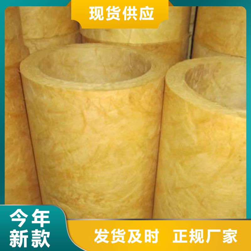 玻璃棉管交货准时