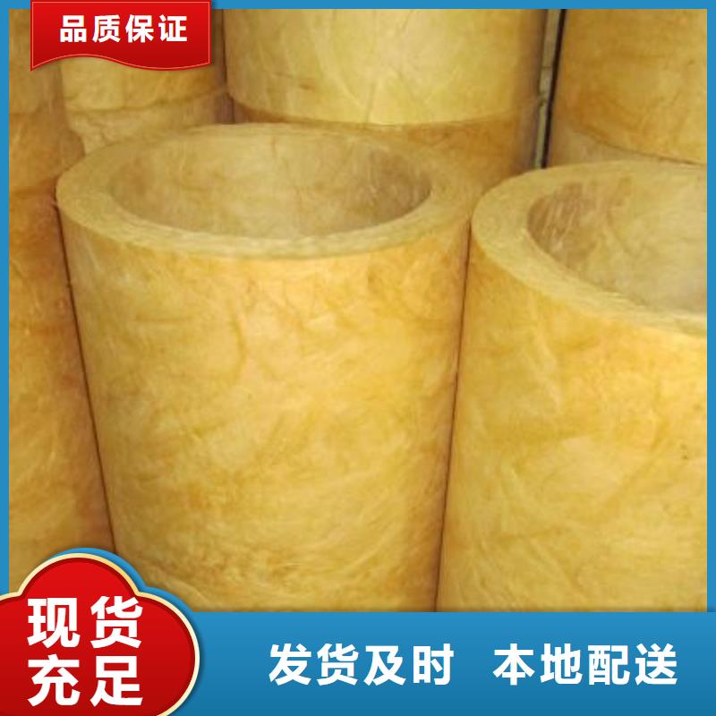 【玻璃棉管【橡塑海绵】匠心打造】
