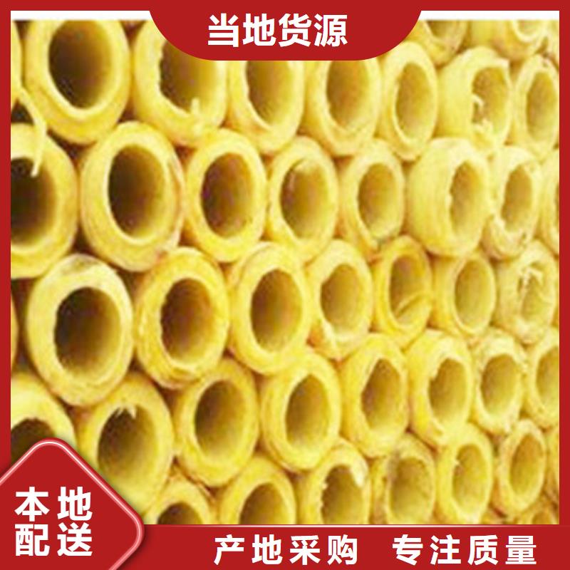 玻璃棉管-离心玻璃棉板大量现货供应