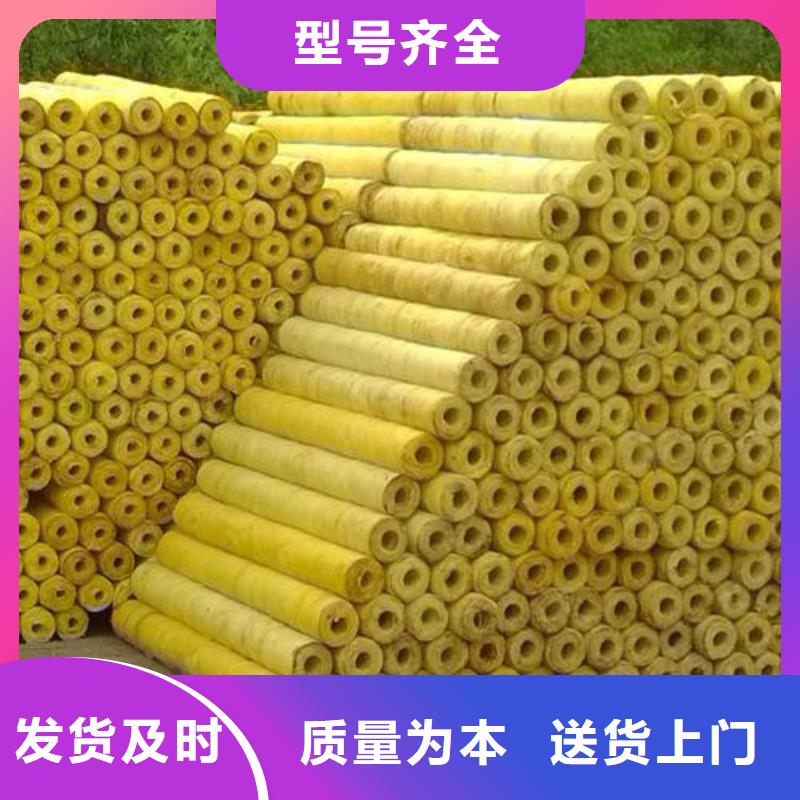 玻璃棉管_贴箔岩棉板优选原材