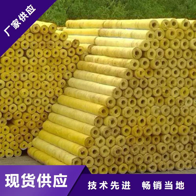 【玻璃棉管保温岩棉板厂优质材料厂家直销】