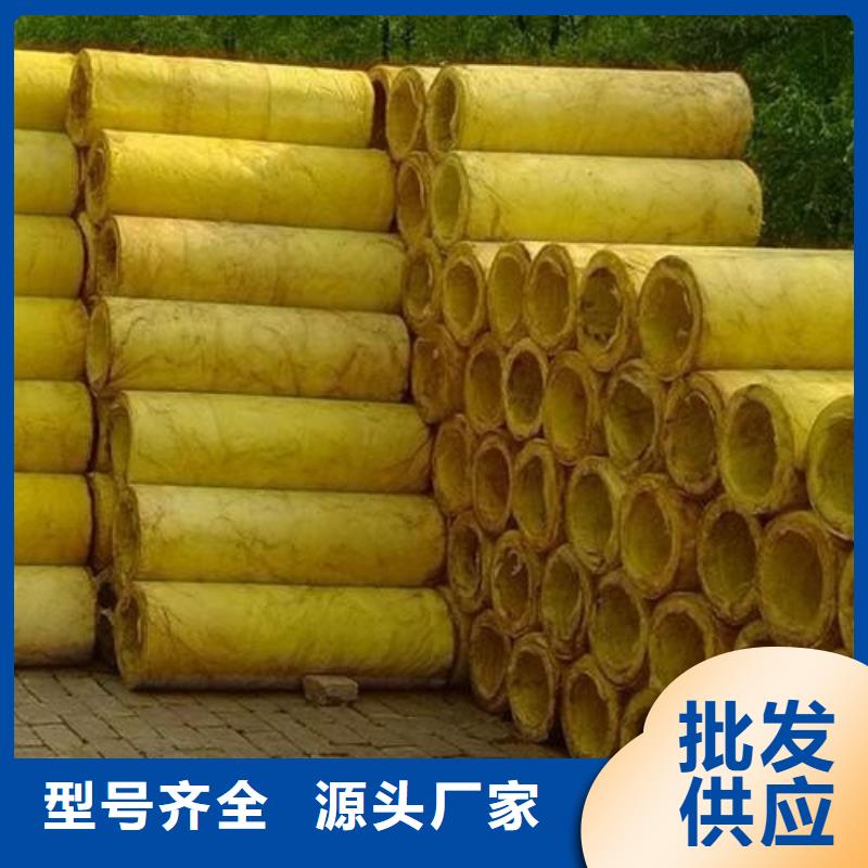 玻璃棉管保温岩棉板生产厂家直销厂家