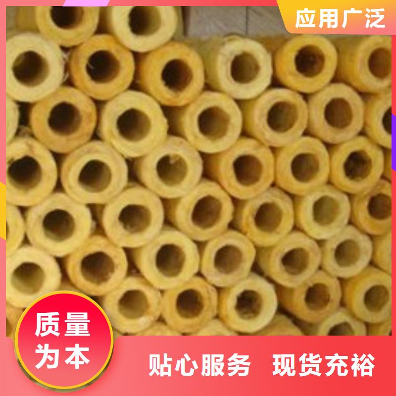玻璃棉管岩棉管生产厂家规格齐全