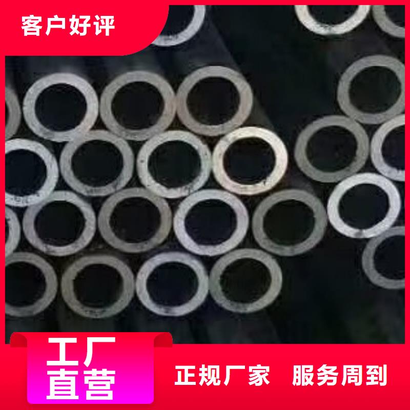 无缝钢管合金管好产品价格低