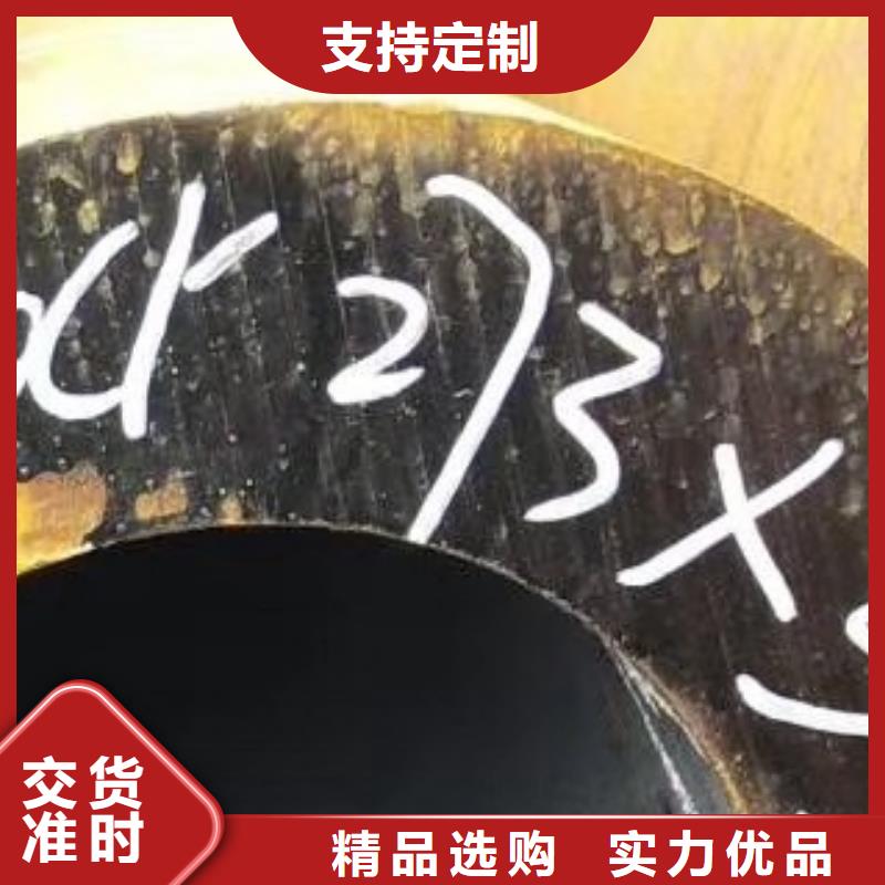 45#无缝钢管【合金管】工厂认证