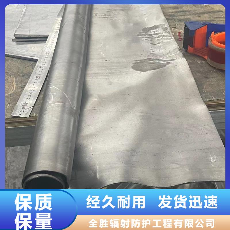 铅板诊所墙体防护铅皮型号齐全