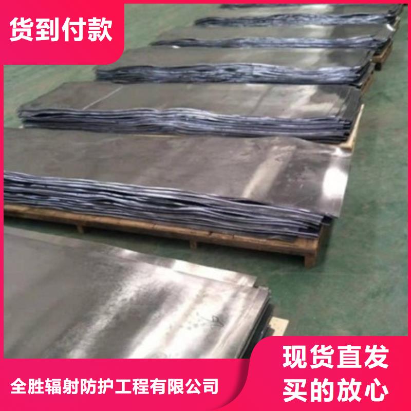 铅板防护铅板实力雄厚品质保障
