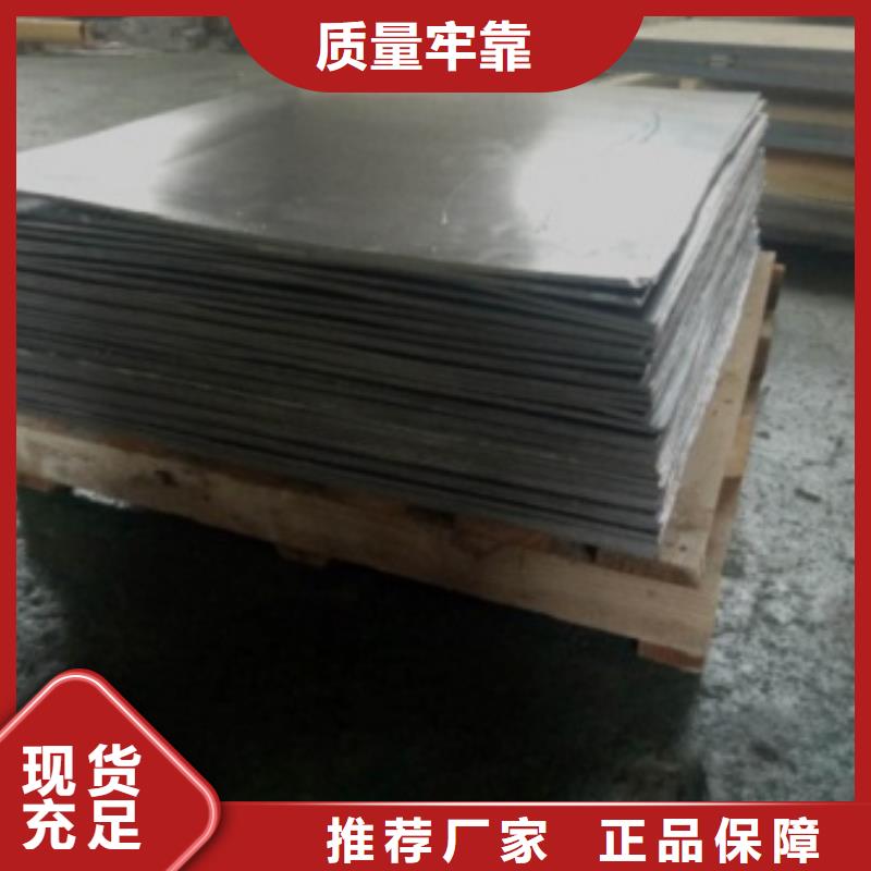 铅板铅棒好货直销