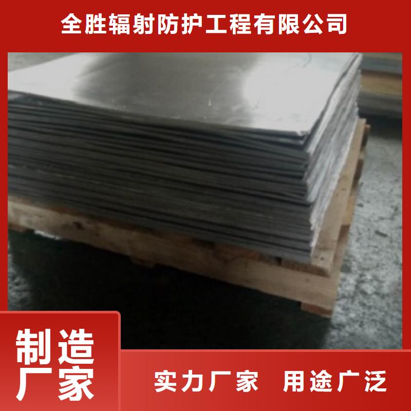 【铅板】医用铅门质量不佳尽管来找我
