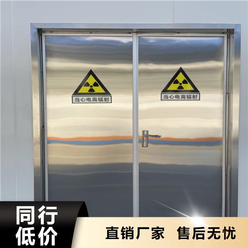 【铅门0.5mm铅板实力见证】