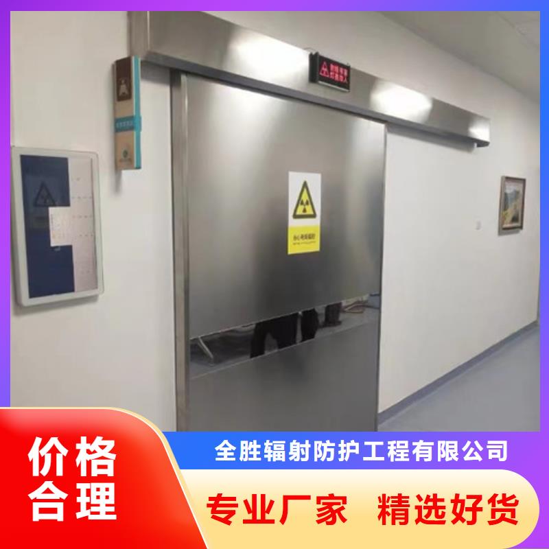 铅门核医学铅板出货快