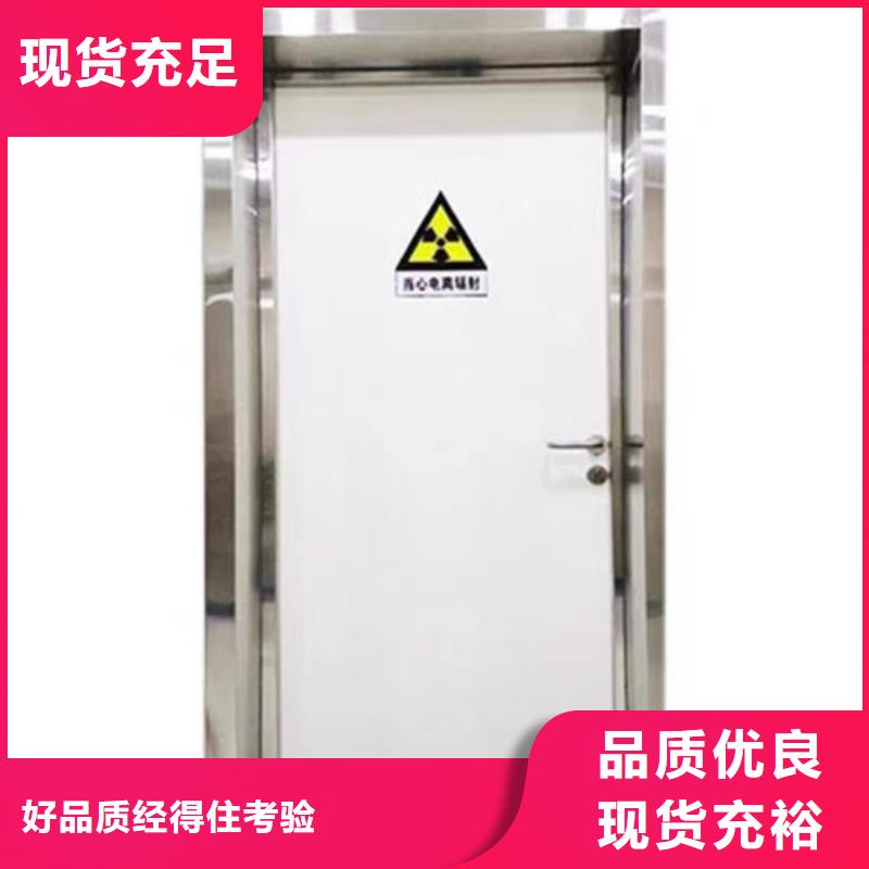 【铅门医用铅门好产品价格低】