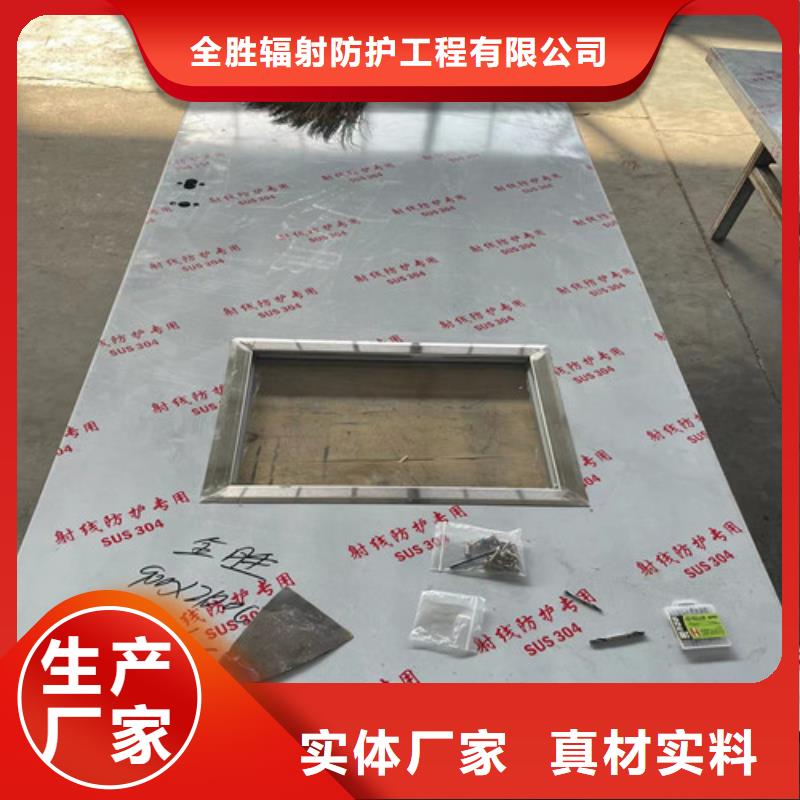 铅门宠物医院铅板适用范围广