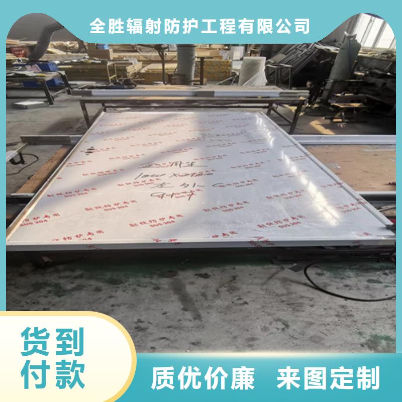 铅门【本地铅屏风】严格把关质量放心