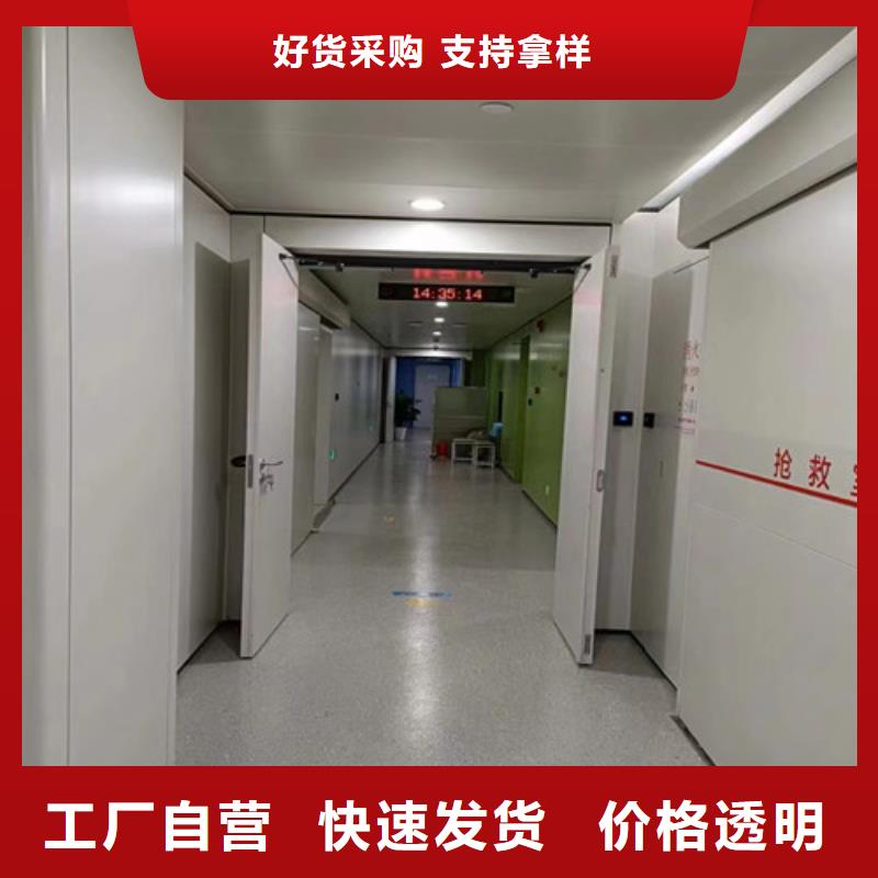 铅门宠物医院铅板值得买