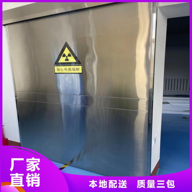 【铅门】DR室铅门现货快速采购
